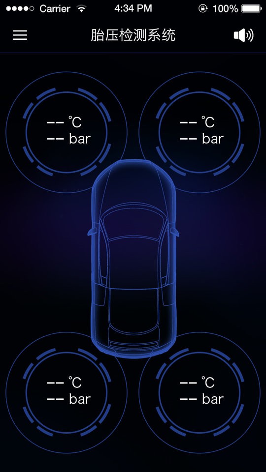 智能胎壓app v1.24.3 安卓版 3