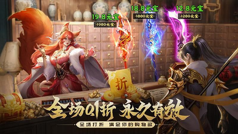 戰(zhàn)玲瓏2最新版本 v125.0.0 1