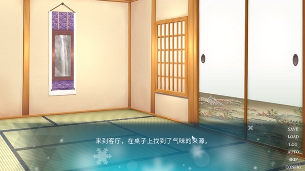 五等分的搶婚三玖篇 v1.7 安卓版 1