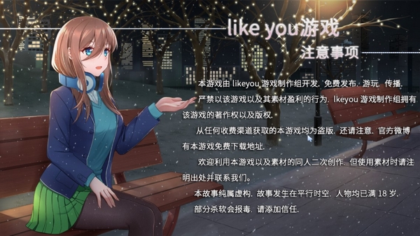 五等分的搶婚三玖篇 v1.7 安卓版 2