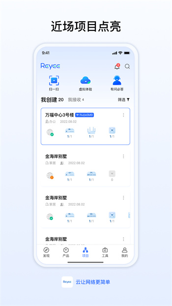 易網(wǎng)絡(luò)1
