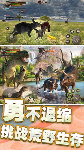 恐龍島荒野生存無限金幣版 v1.1.6 安卓版 1