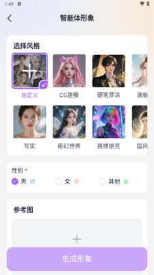 Tofai v1.1.6 0