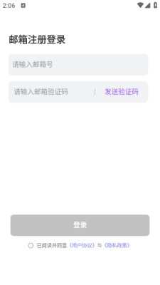 Tofai v1.1.6 3