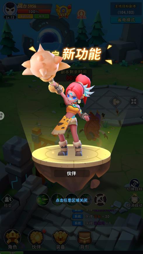 超元?dú)饣鸩袢擞螒?v1.5.7 2