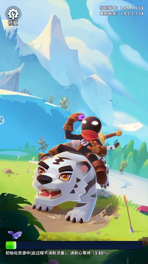 超元?dú)饣鸩袢擞螒?v1.5.7 3