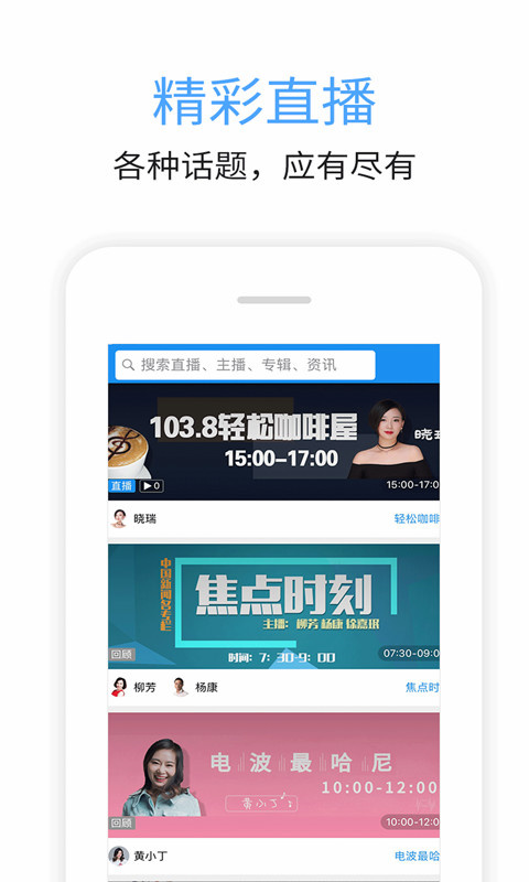 九頭鳥fm3