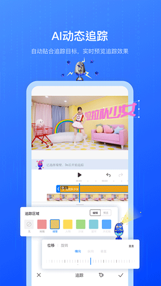 不咕剪輯app視頻剪輯軟件 v2.1.404 安卓版 1