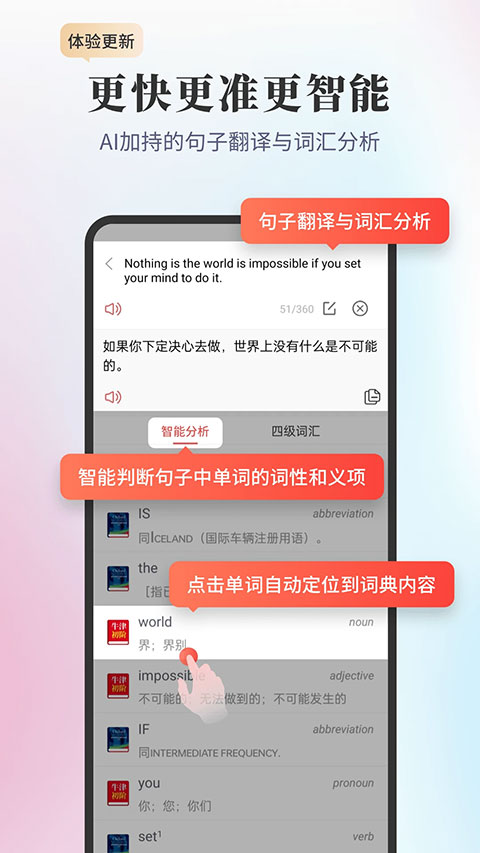 牛津雙解詞典app正式版 v6.0.5安卓免費(fèi)版 1