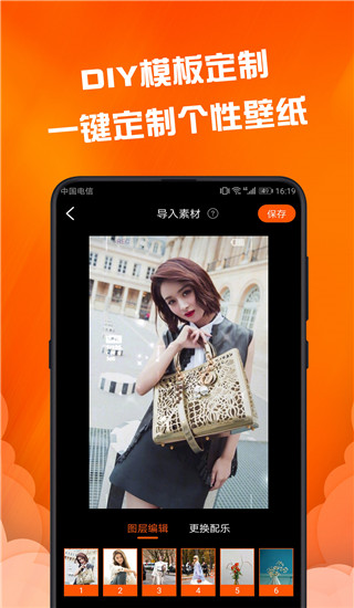 動(dòng)態(tài)壁紙精靈 v2.5.6 安卓版 0