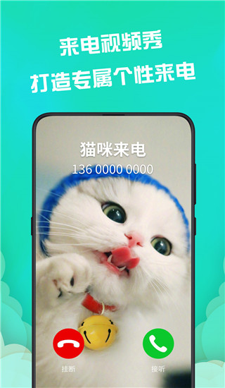 動(dòng)態(tài)壁紙精靈 v2.5.6 安卓版 2