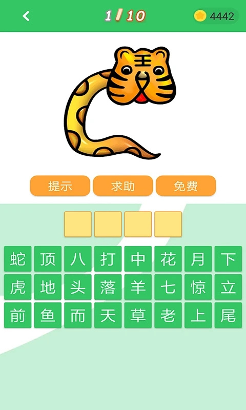 題王爭霸刷題軟件 v3.5.0 安卓版 0