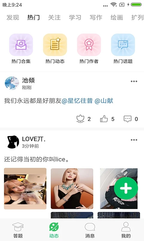 題王爭霸刷題軟件 v3.5.0 安卓版 3