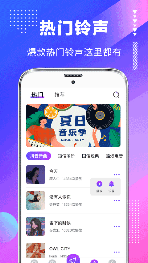 主題壁紙美化大全軟件0