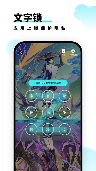 考拉壁紙 v1.7.2 0
