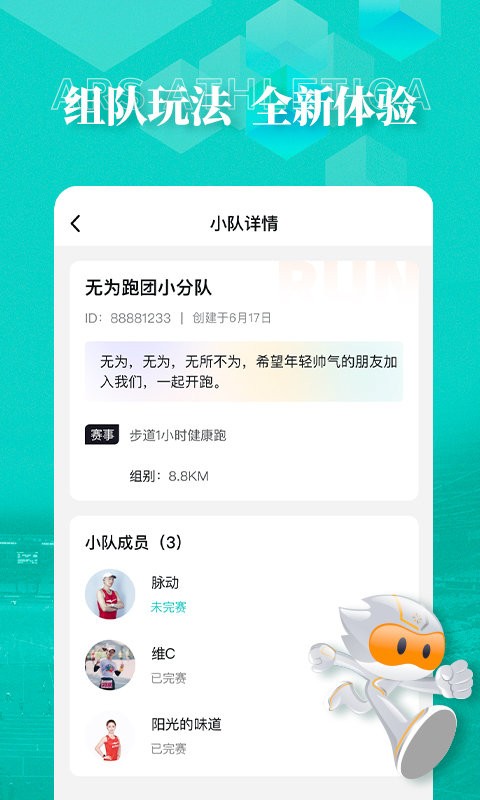 數(shù)字心動app v5.61.1 2