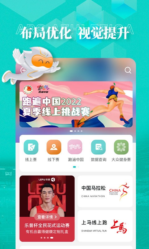 數(shù)字心動app v5.61.1 0