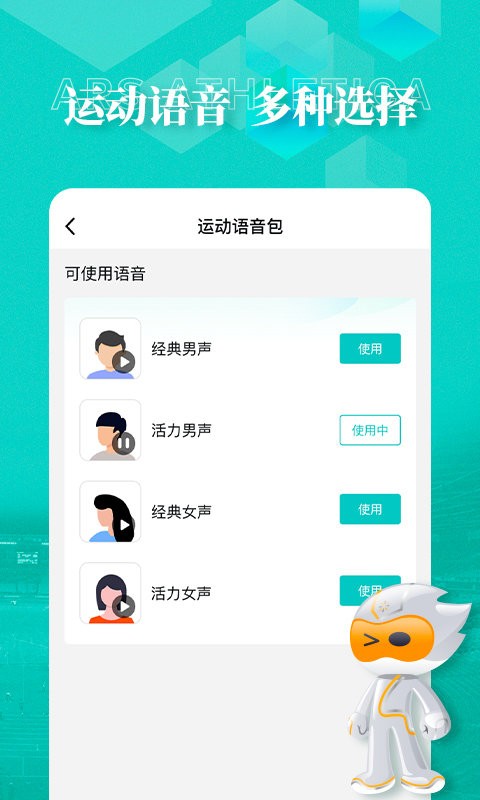 數(shù)字心動app v5.61.1 3