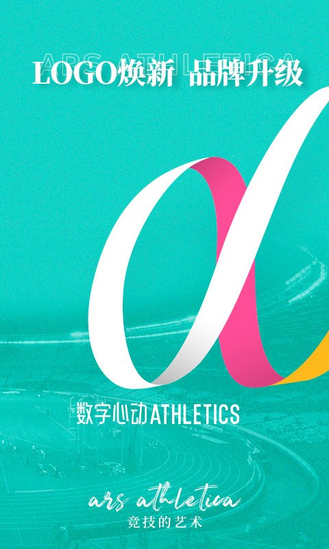 數(shù)字心動app v5.61.1 1