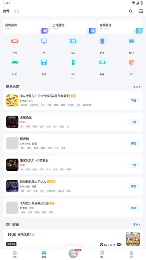 吾愛游戲盒子app(愛吾游戲?qū)毢? v2.5.7.1 安卓版 2