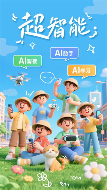 昆明日報掌上春城app v9.0.0 安卓版 4