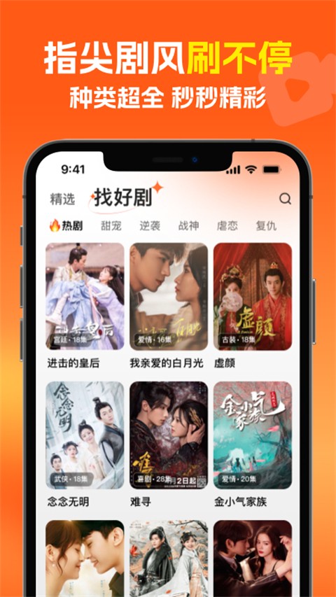 風(fēng)芒app官方版 v7.9.0 最新版 2