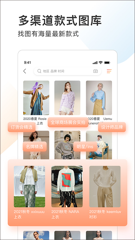 pop趨勢(shì)app v2.0.2 安卓版 3