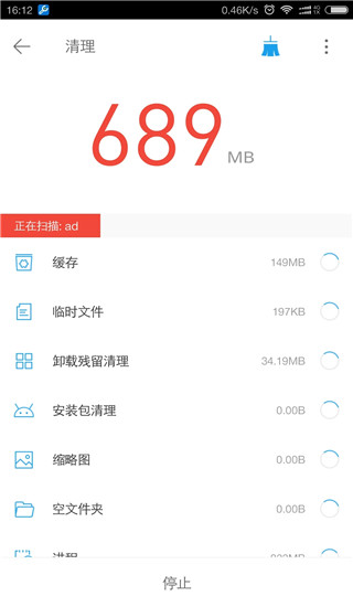 全能工具箱最新版本 v8.2.8.1 官方安卓版 0