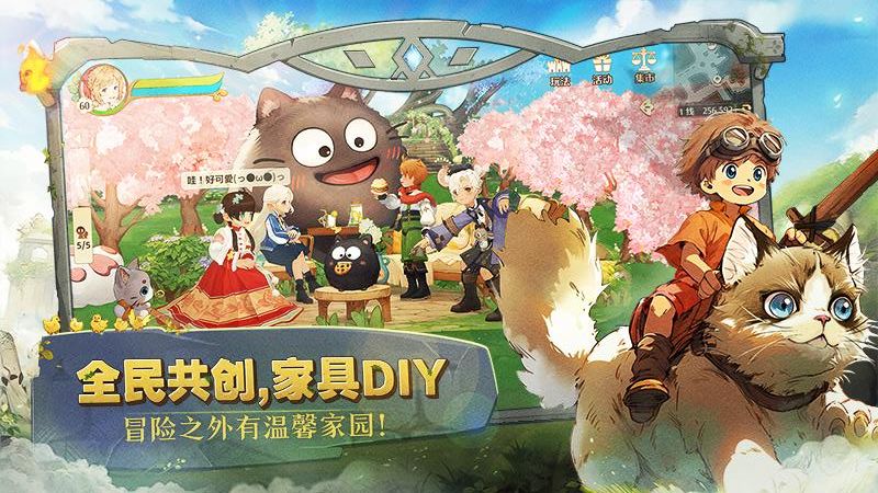 森之國度正版 v1.41.19832 2