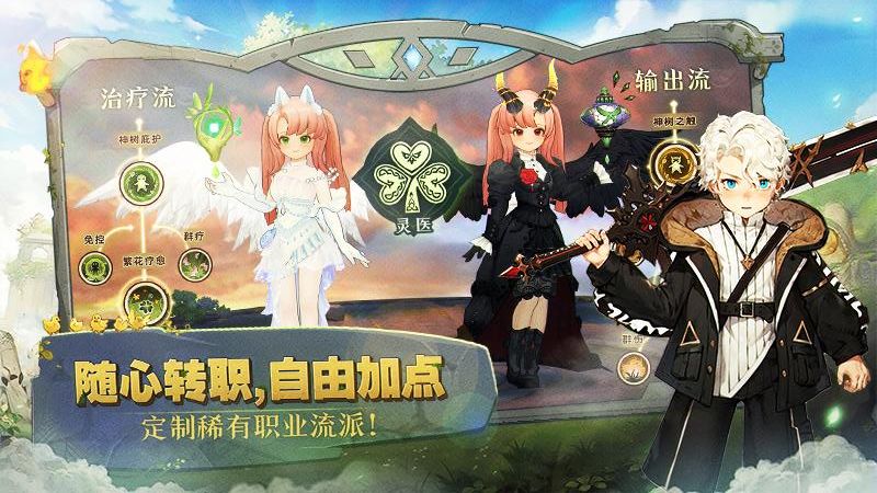 森之國度正版 v1.41.19832 4