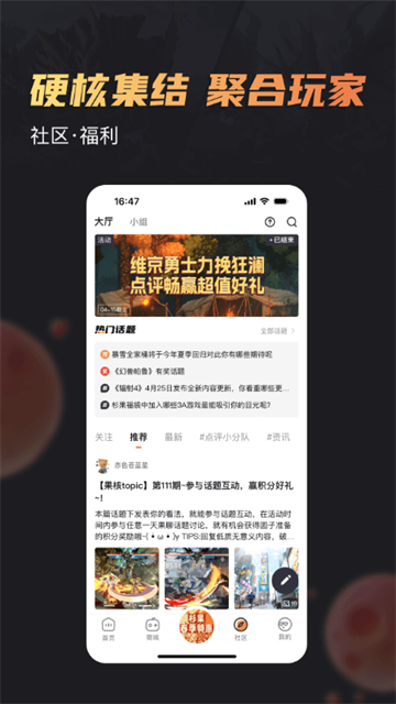 杉果游戲平臺1