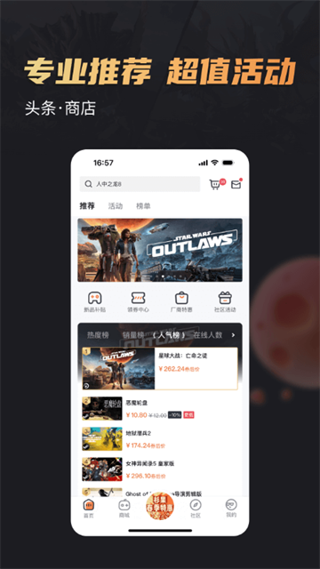 杉果游戲平臺0