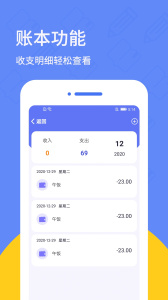 喵喵日記本0