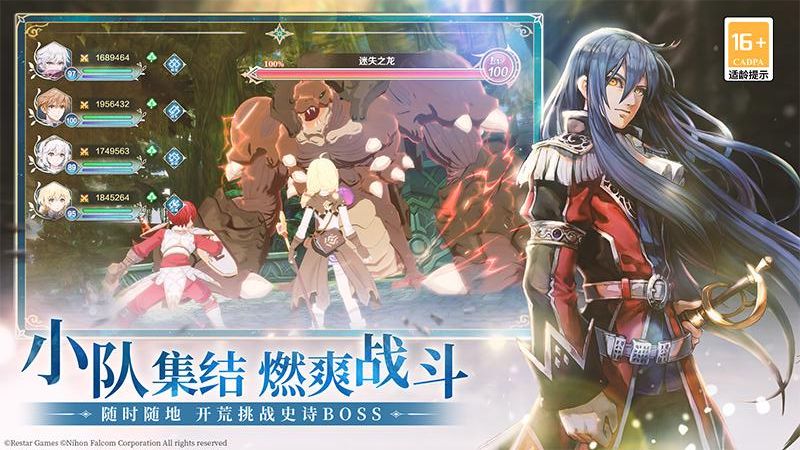 伊蘇6納比斯汀的方舟 v1.4.2 0