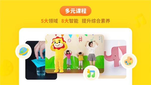 達(dá)達(dá)學(xué)院免費(fèi) v2.4.2 3