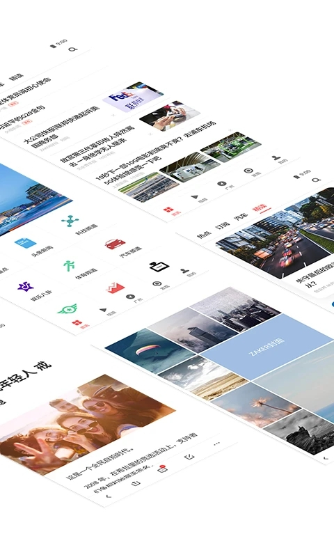 zaker新聞最新版 v9.1.8 安卓免費版 3