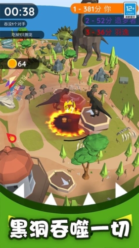 黑洞入侵計(jì)劃游戲 v1.1.6 0