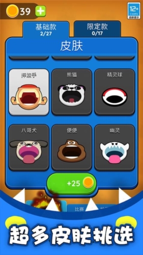 黑洞入侵計(jì)劃游戲 v1.1.6 3