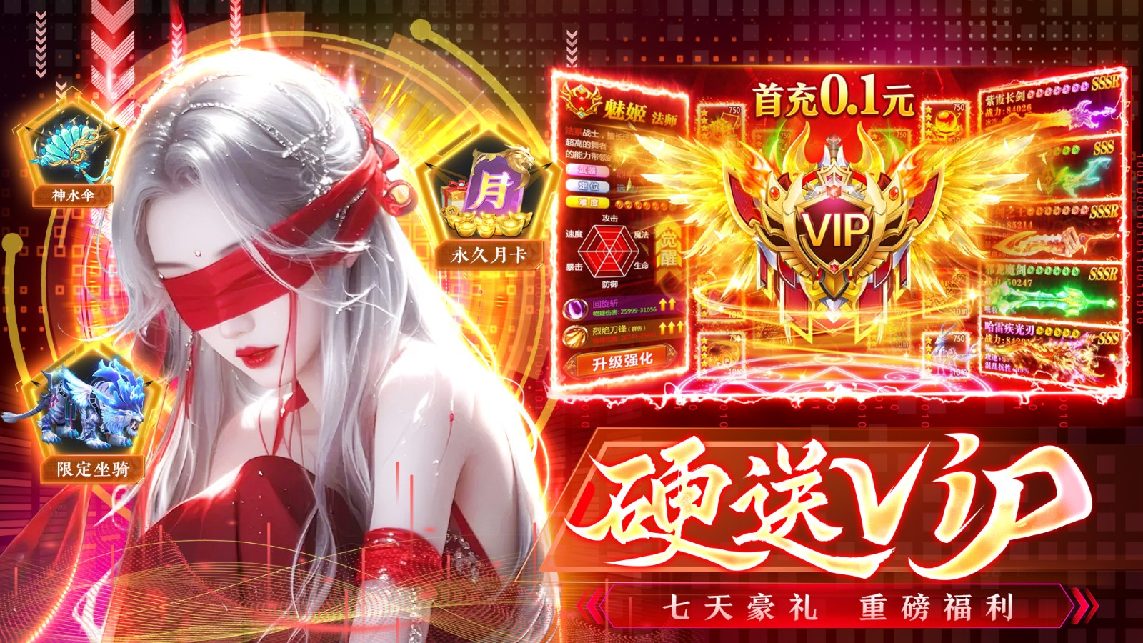 四海牧云 v1.0.2 0