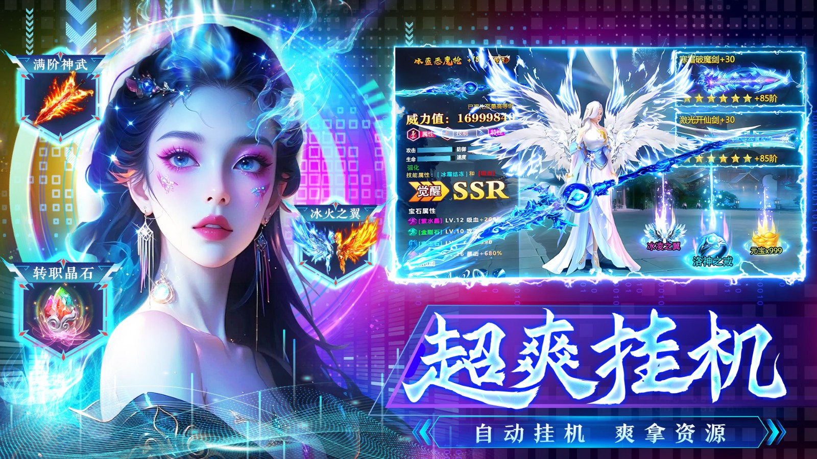 四海牧云 v1.0.2 1