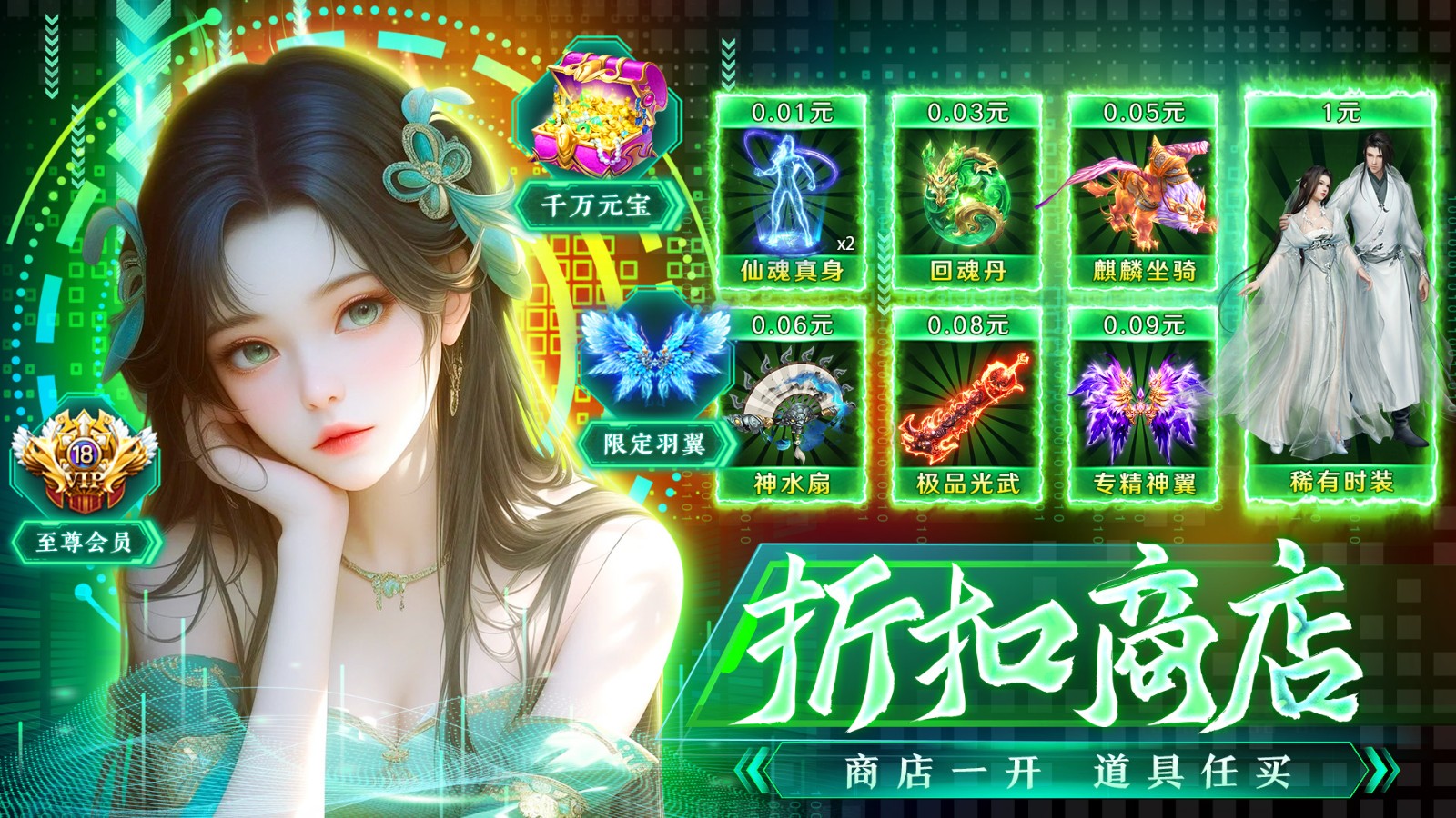 四海牧云 v1.0.2 2