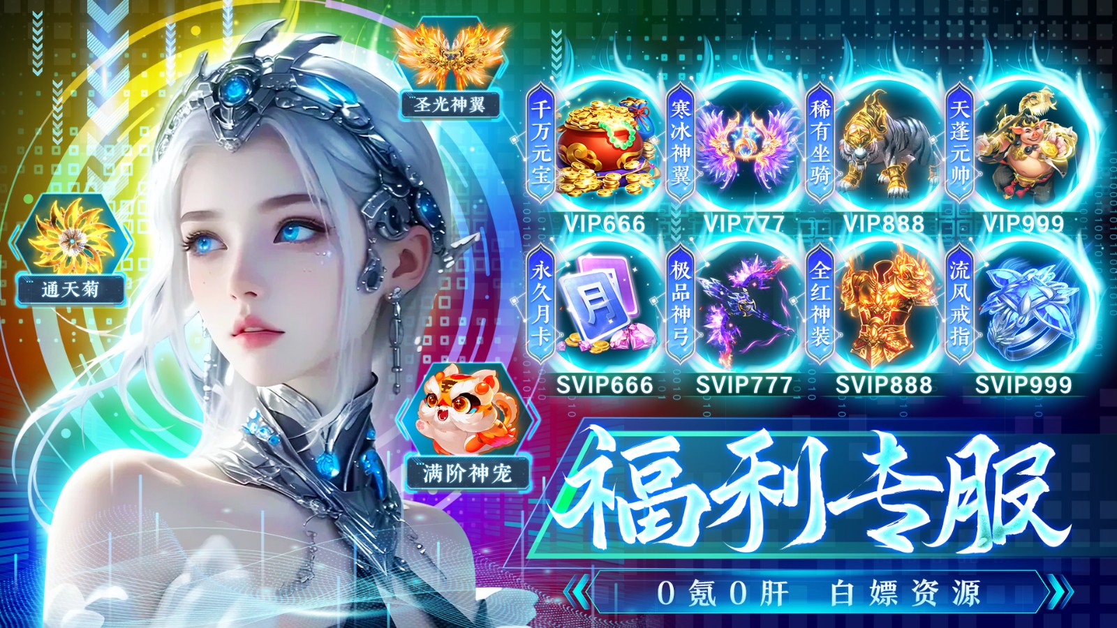 四海牧云 v1.0.2 3