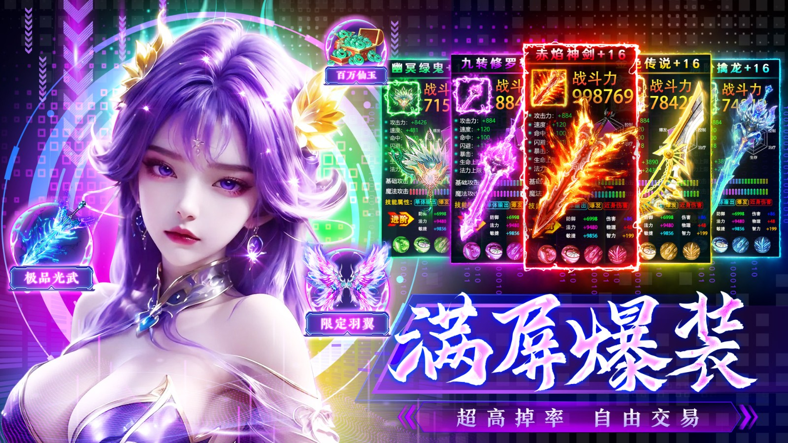 四海牧云 v1.0.2 4