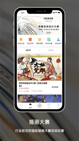 涂鴉王國app正版 v1.11 3