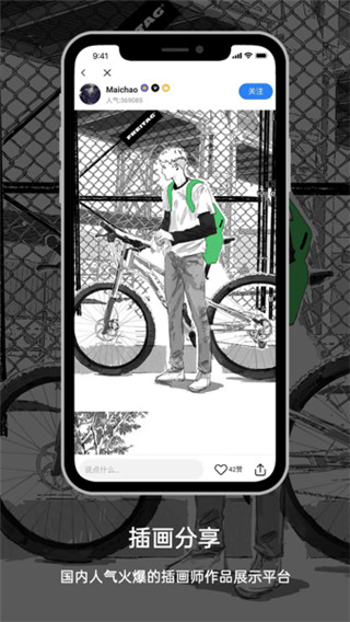 涂鴉王國app正版 v1.11 2