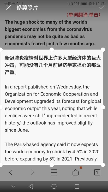 拍照識(shí)字朗讀app v1.5.9 安卓版 3