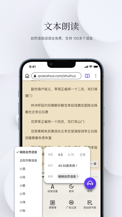 石頭閱讀app v13.4 安卓版 3