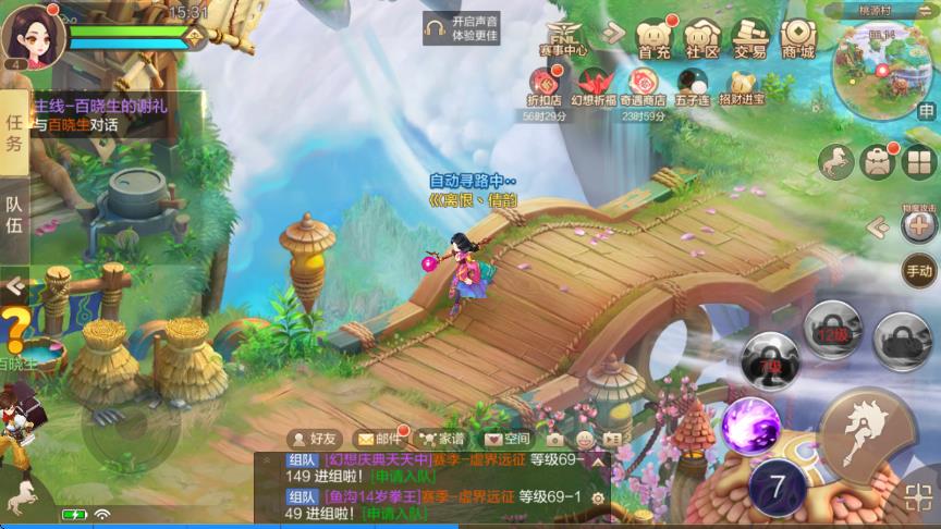 自由幻想 v1.3.13 3