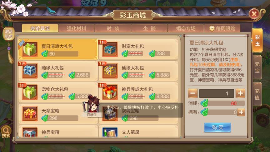 自由幻想 v1.3.13 0