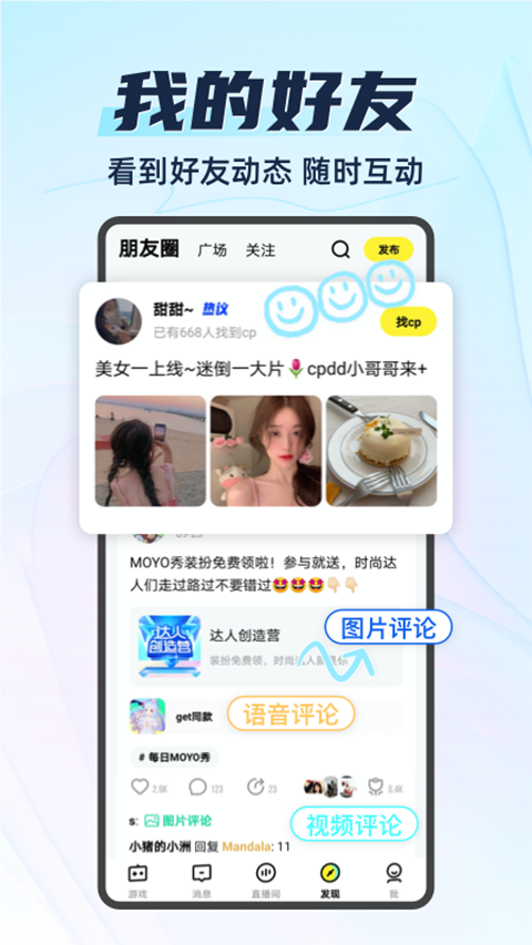騰訊你畫我猜app v11.7.3安卓版 0